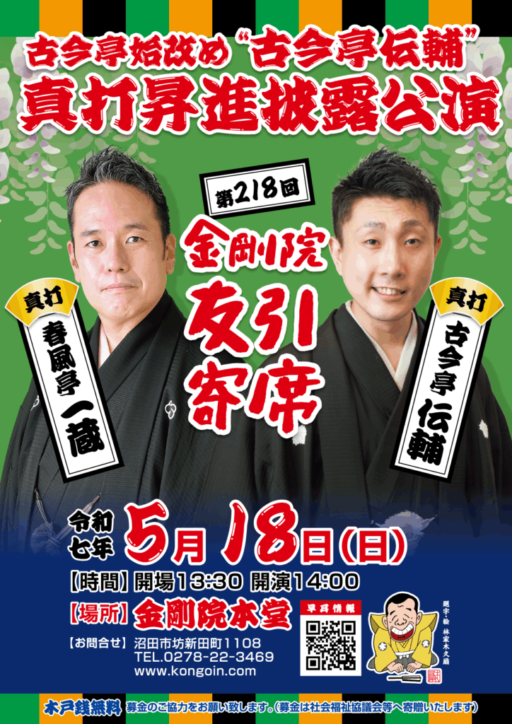 0518 data