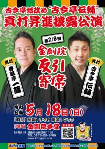 0518 data