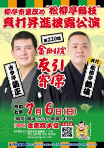 0706 pos