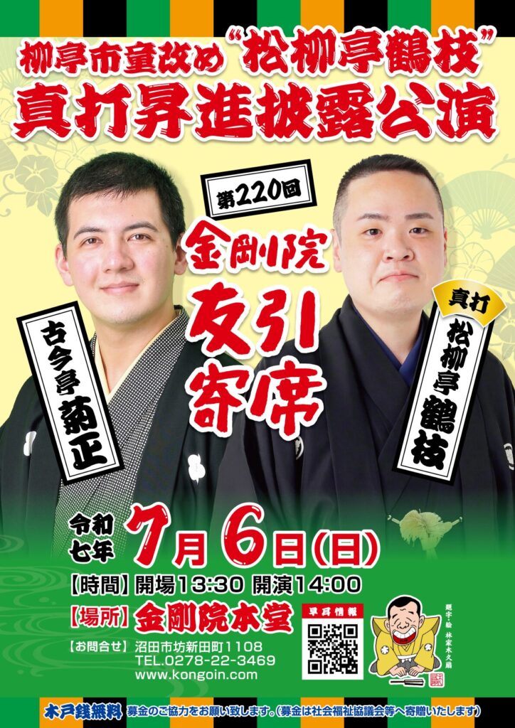 0706 pos